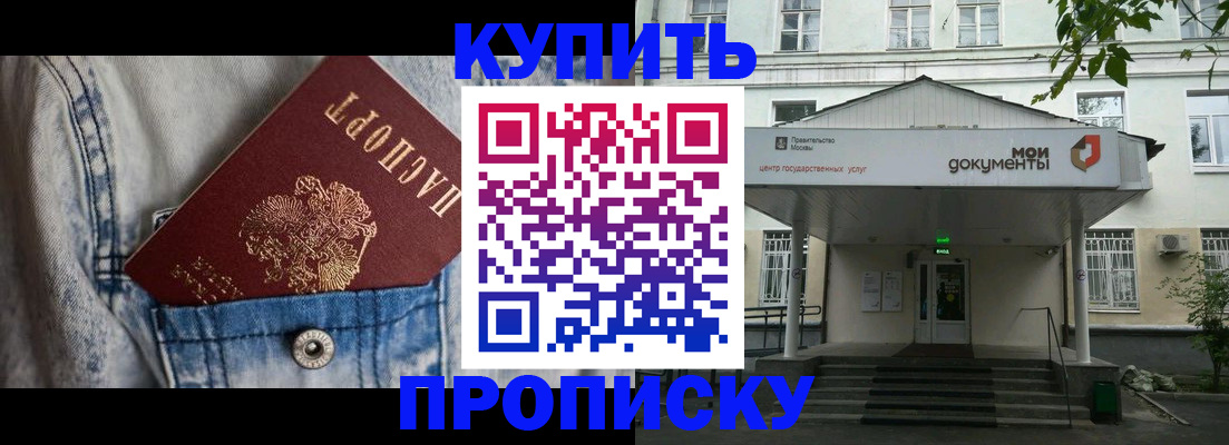 регистрация для школы в Сорске