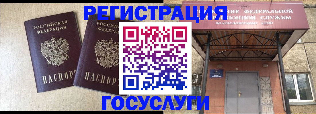 найти адрес прописки в Сорске